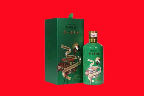 张掖市肃南生肖茅台酒回收电话