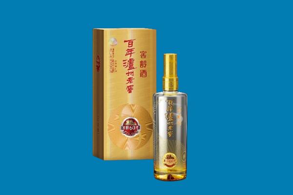 张掖市肃南红酒周边回收