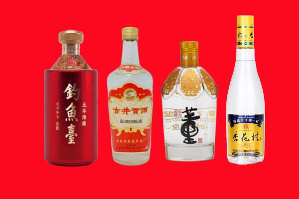 张掖市肃南回收老酒